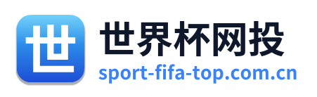 世界杯网投 Logo